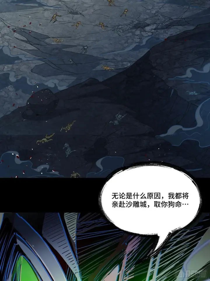 《星甲魂将传》121 老麦的噩梦 星魂将白起图48
