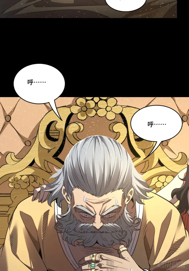 《星甲魂将传》121 老麦的噩梦 星魂将白起图54