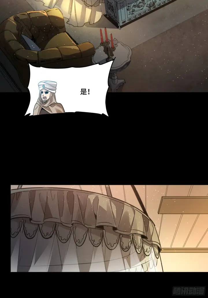 《星甲魂将传》121 老麦的噩梦 星魂将白起图58