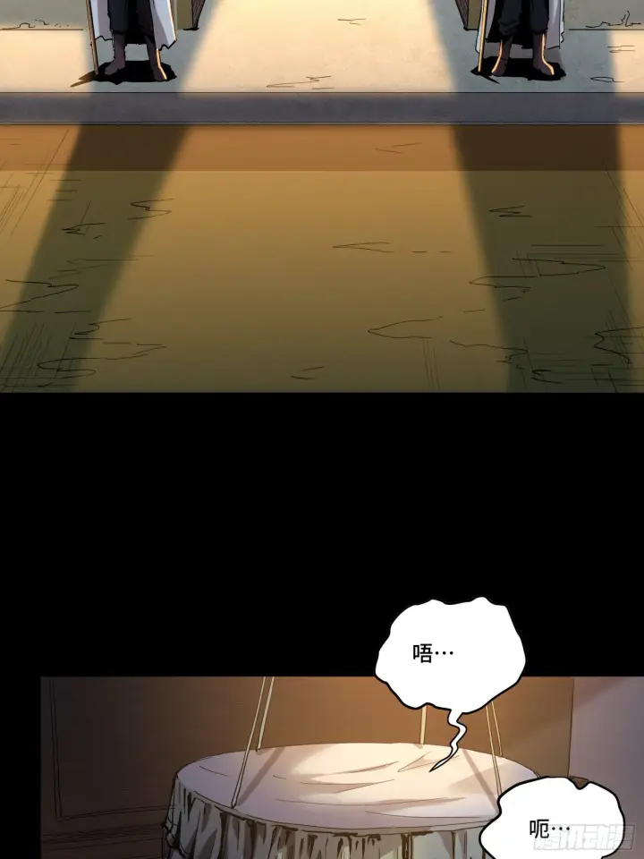 《星甲魂将传》121 老麦的噩梦 星魂将白起图6