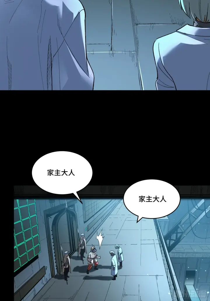 《星甲魂将传》121 老麦的噩梦 星魂将白起图63