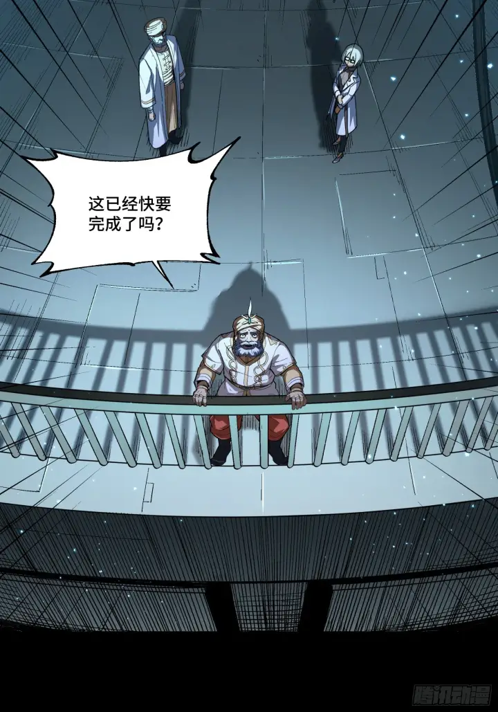 《星甲魂将传》121 老麦的噩梦 星魂将白起图65