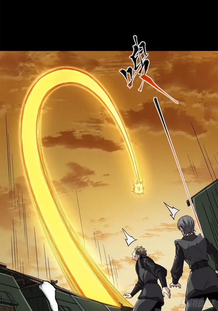《星甲魂将传》122 幻境中的未来图31