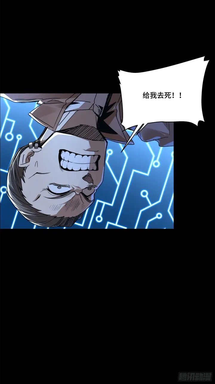 《星甲魂将传》122 幻境中的未来图40