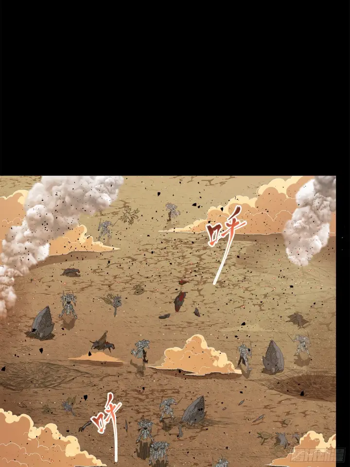 《星甲魂将传》122 幻境中的未来图45