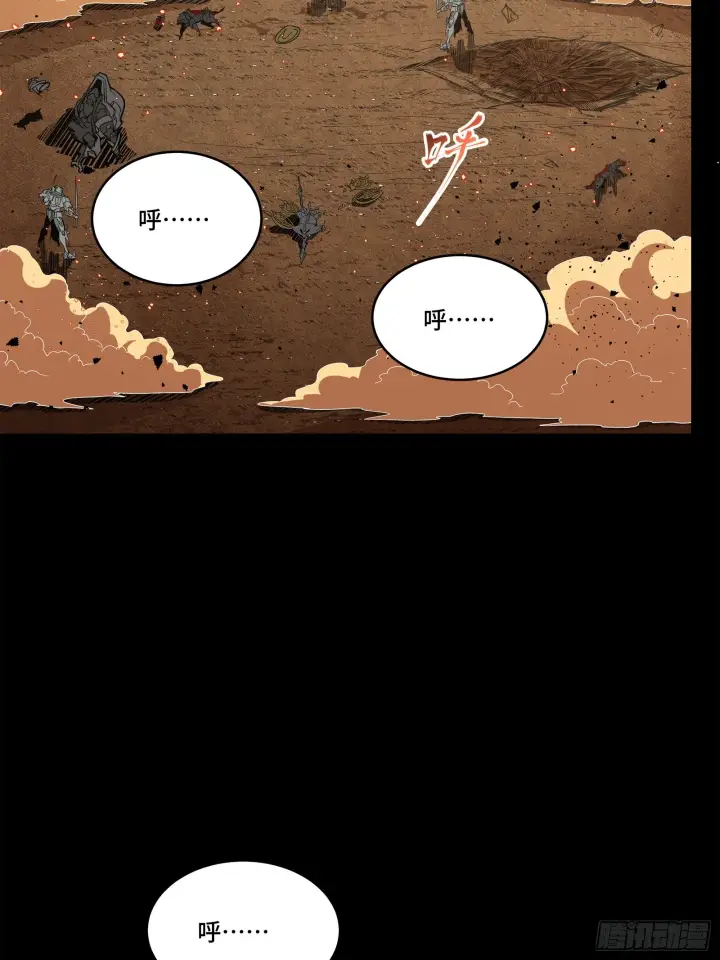 《星甲魂将传》122 幻境中的未来图46