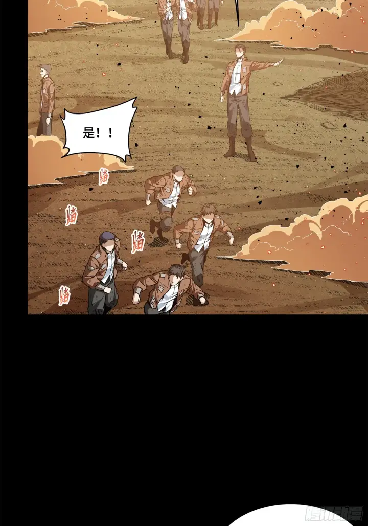 《星甲魂将传》122 幻境中的未来图53