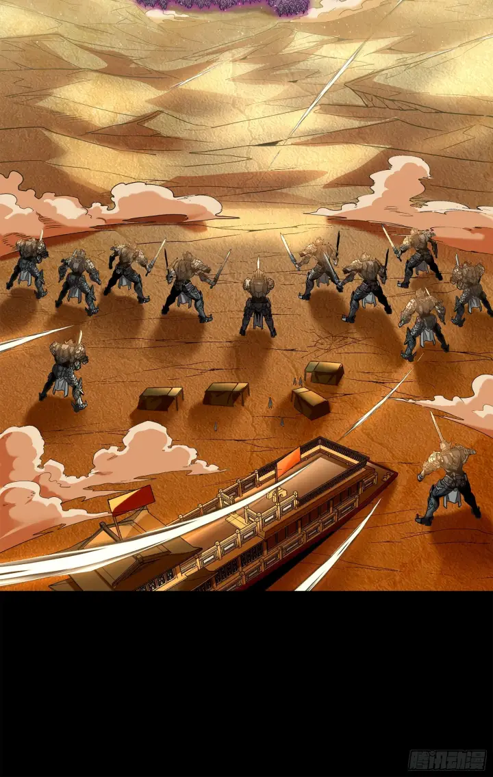 《星甲魂将传》122 幻境中的未来图74