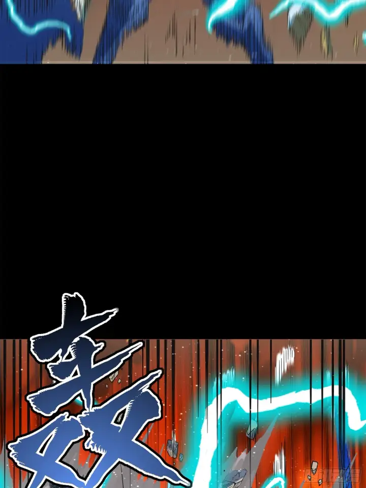 《星甲魂将传》122 幻境中的未来图82