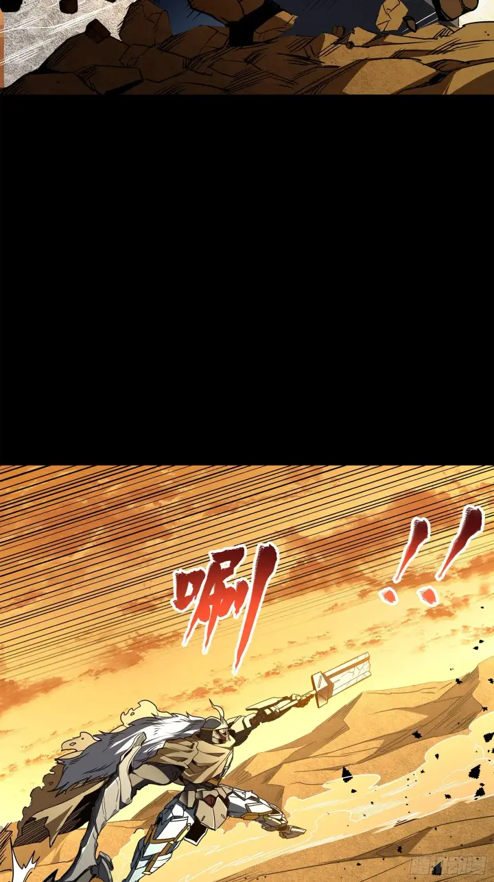 《星甲魂将传》123 南州幽灵图20
