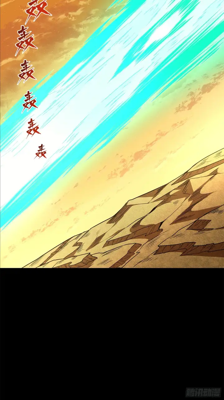 《星甲魂将传》123 南州幽灵图28