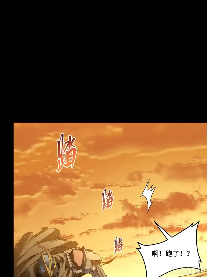 《星甲魂将传》123 南州幽灵图34