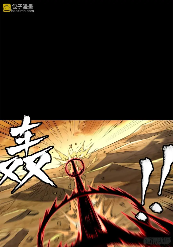 《星甲魂将传》123 南州幽灵图39