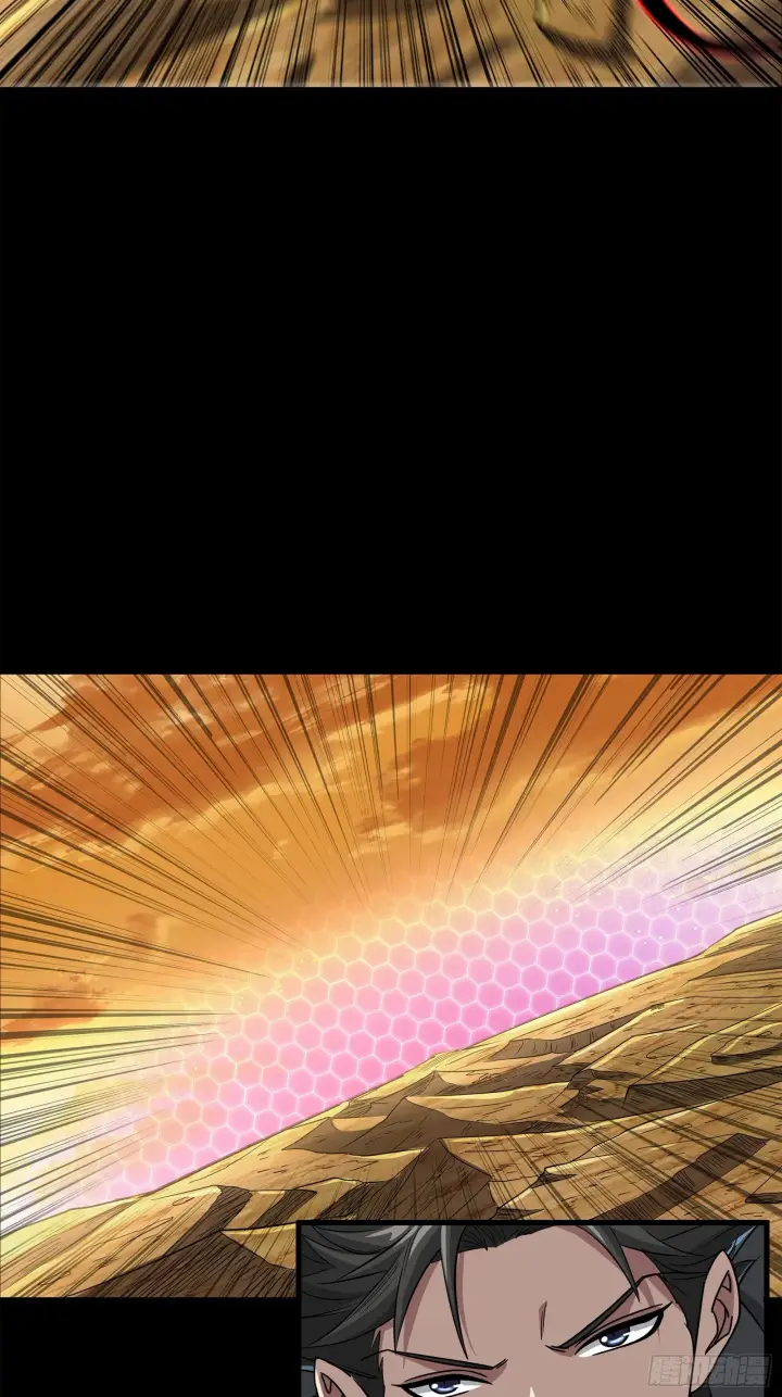 《星甲魂将传》123 南州幽灵图45