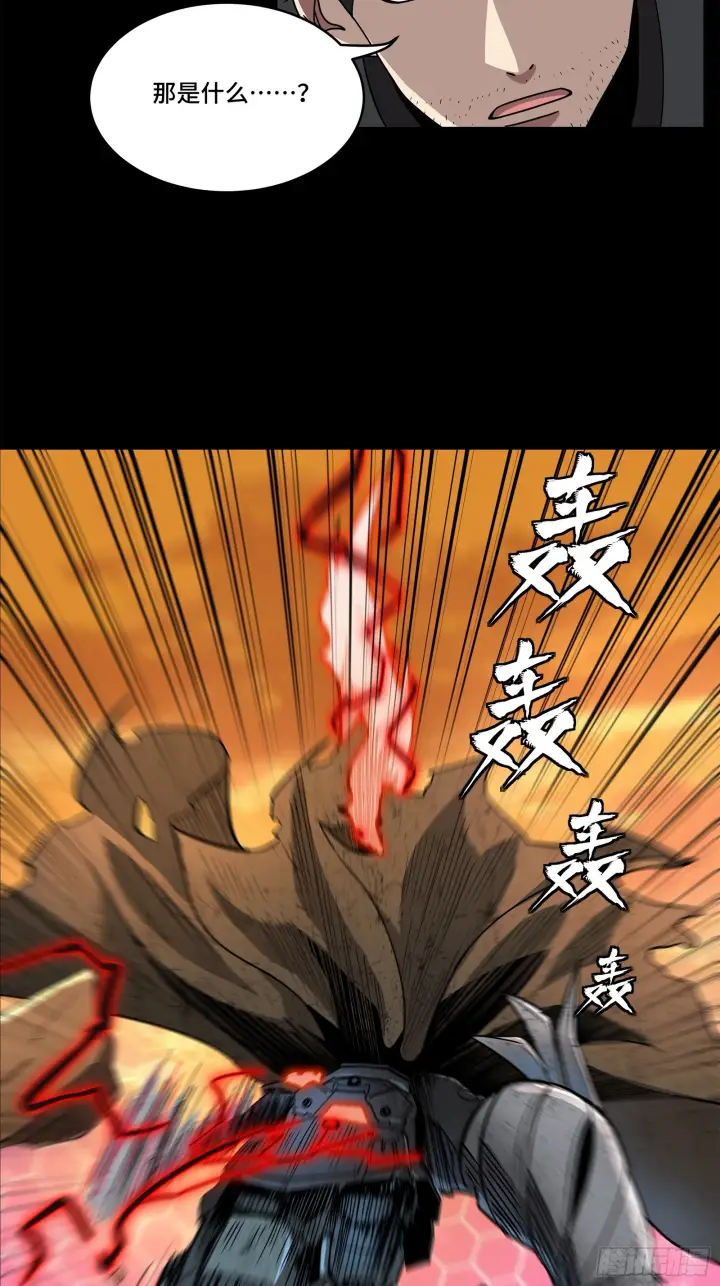 《星甲魂将传》123 南州幽灵图46