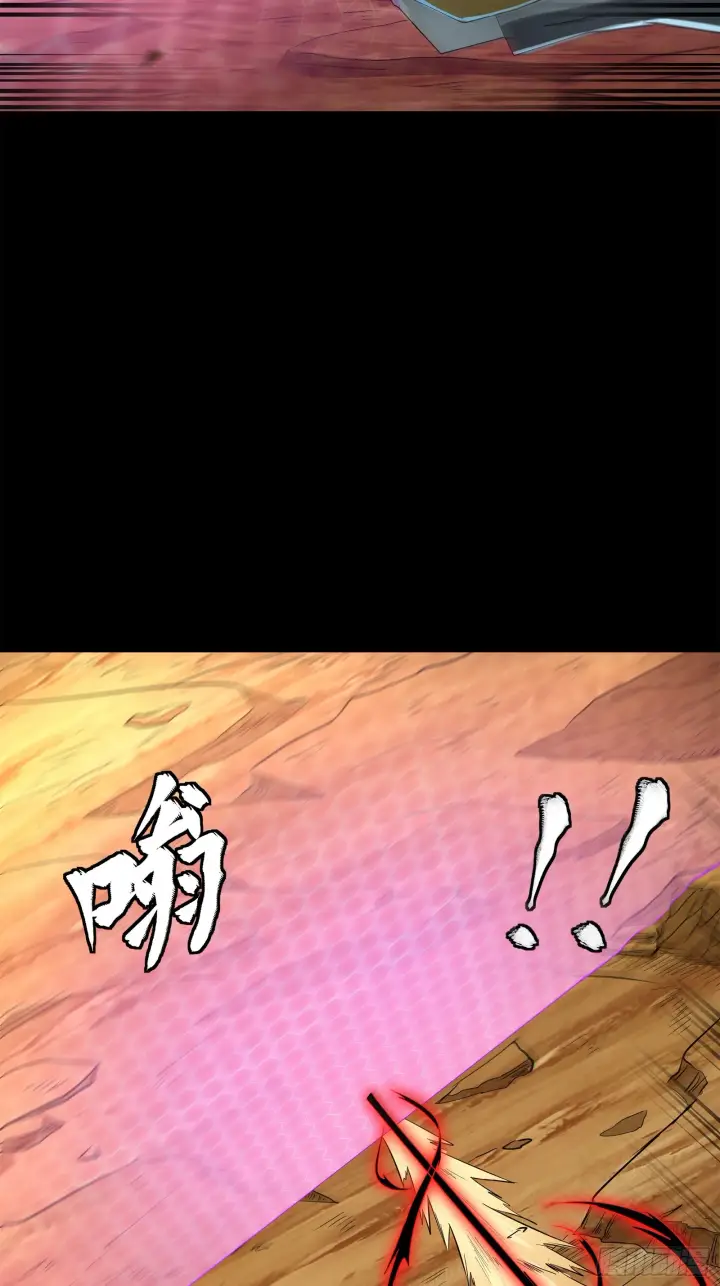 《星甲魂将传》123 南州幽灵图49