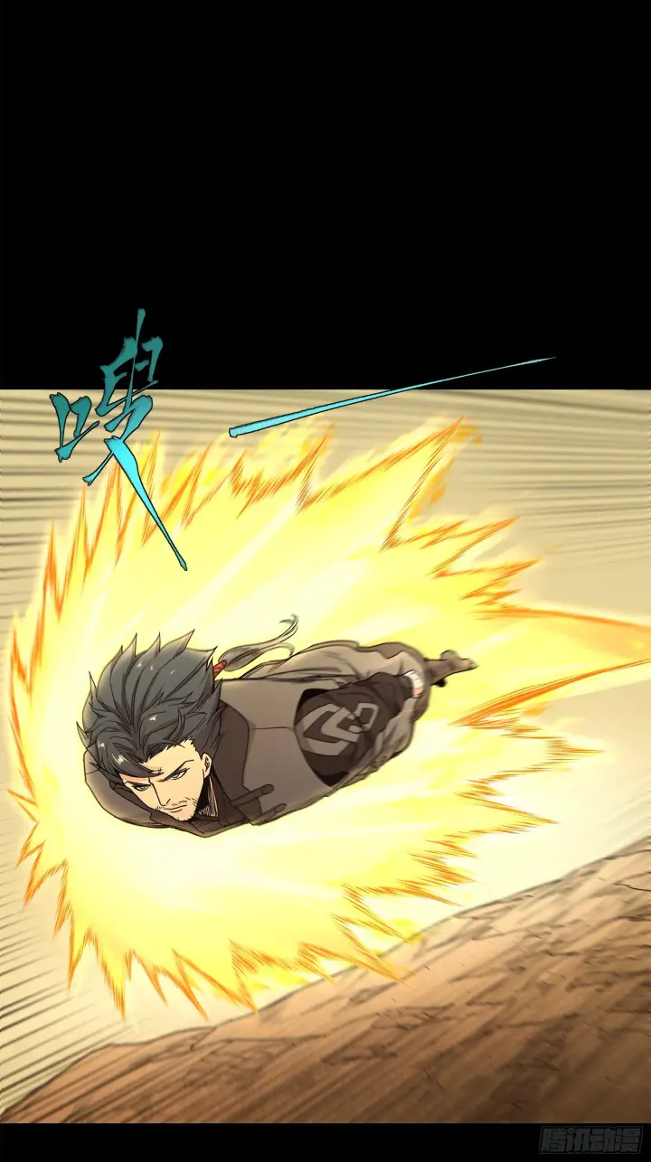 《星甲魂将传》123 南州幽灵图5