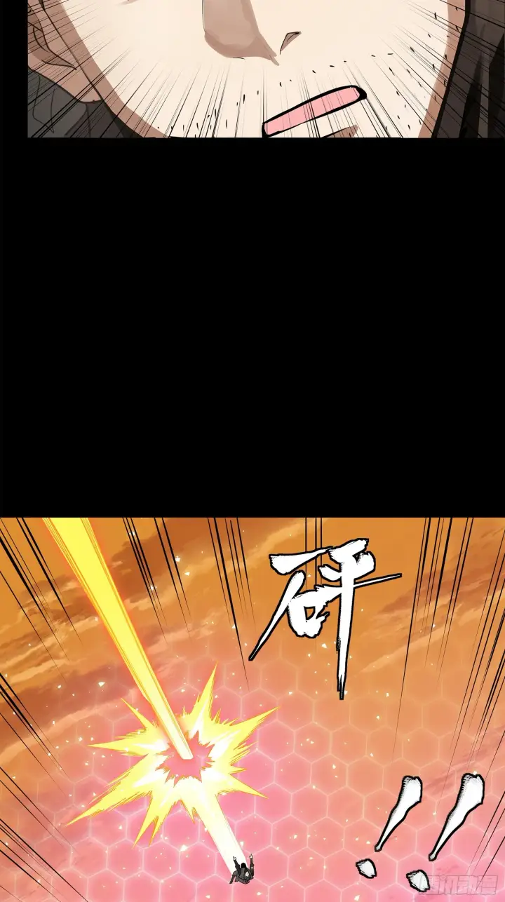 《星甲魂将传》123 南州幽灵图51