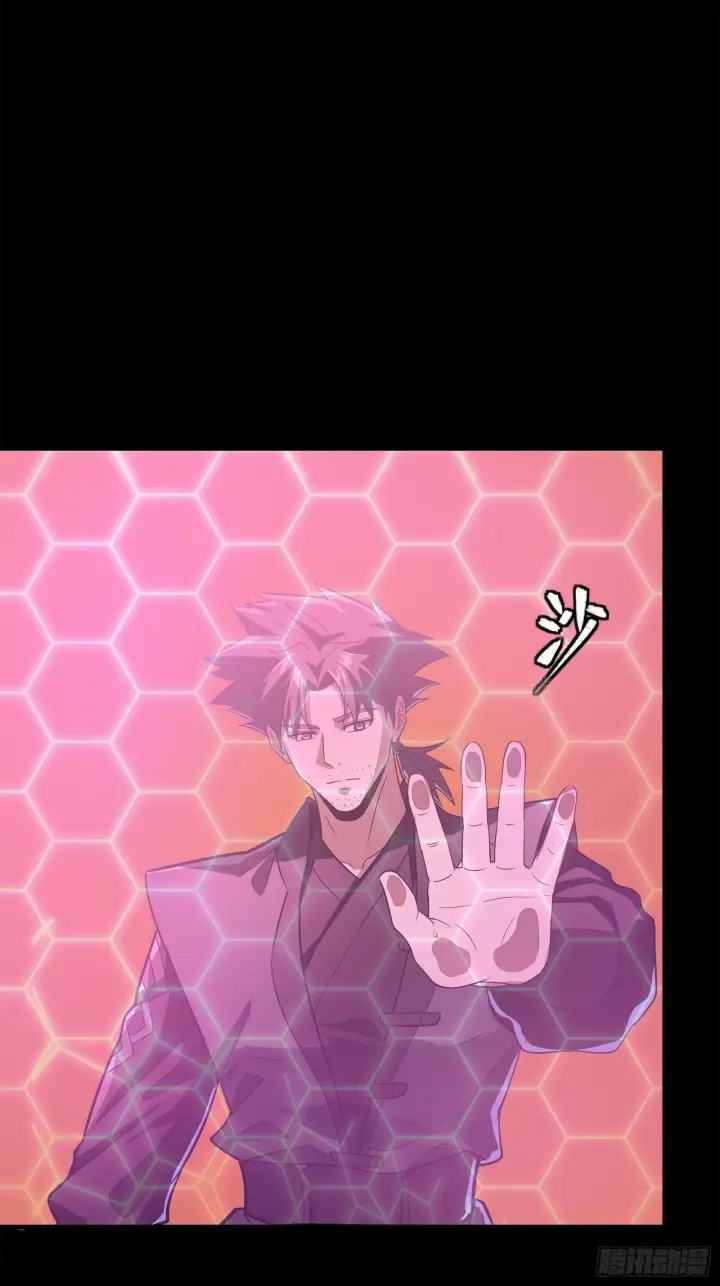 《星甲魂将传》123 南州幽灵图56