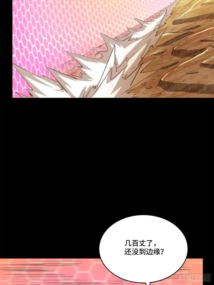 《星甲魂将传》123 南州幽灵图59