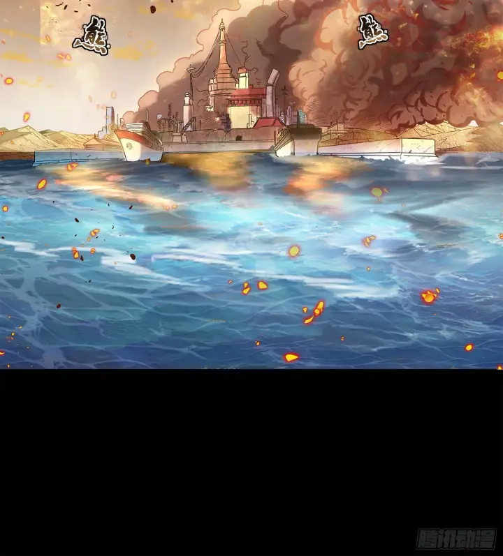 《星甲魂将传》123 南州幽灵图74