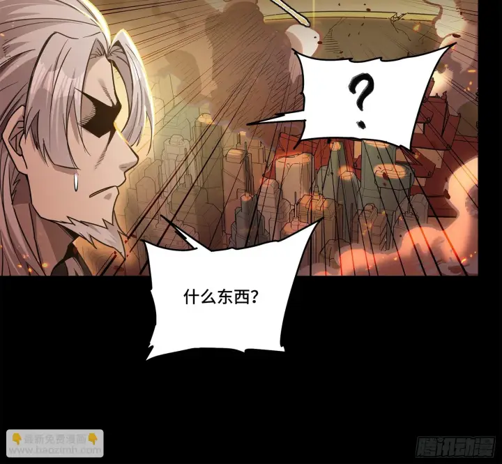 《星甲魂将传》123 南州幽灵图79