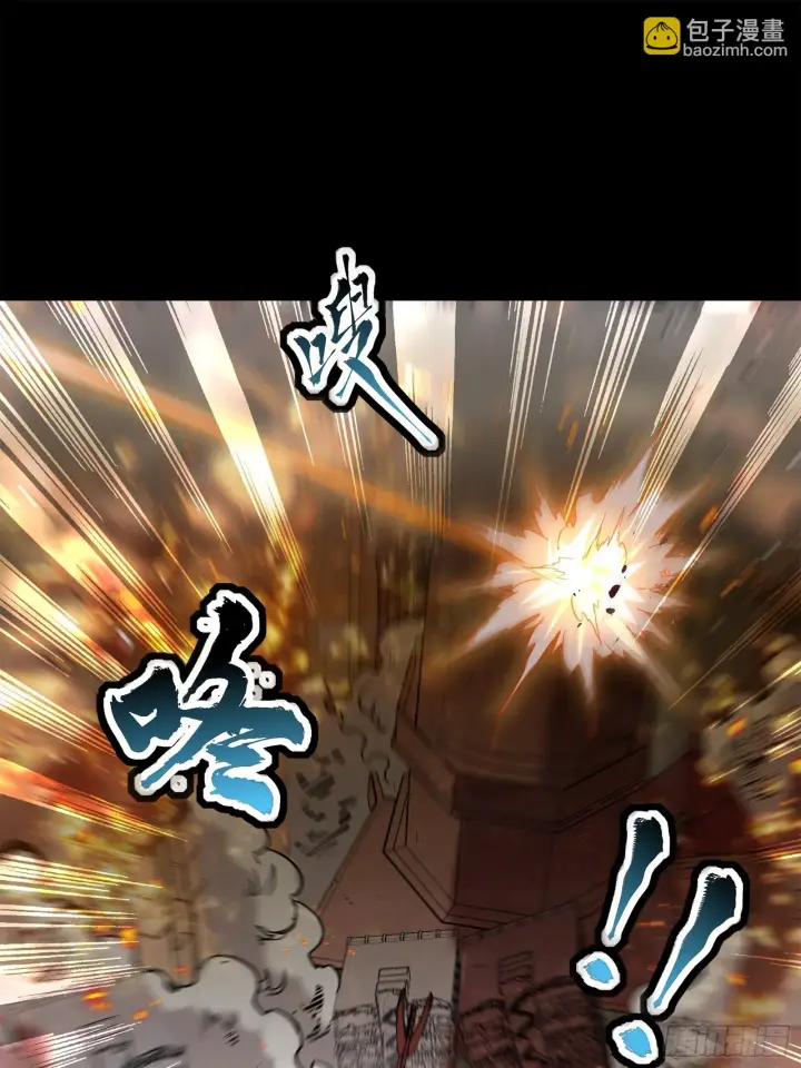 《星甲魂将传》123 南州幽灵图80