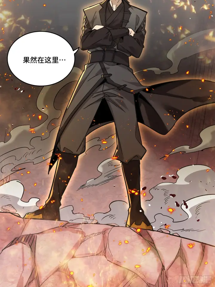 《星甲魂将传》123 南州幽灵图83