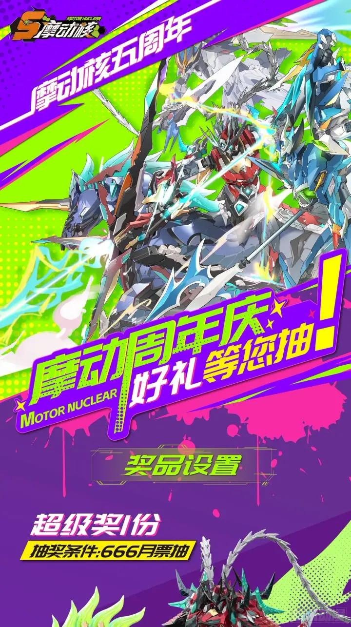 《星甲魂将传》123 南州幽灵图96