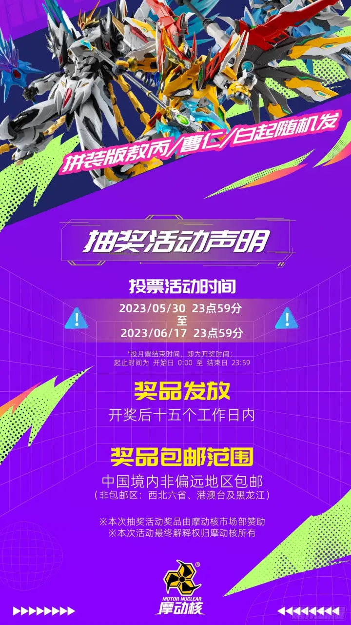 《星甲魂将传》123 南州幽灵图98