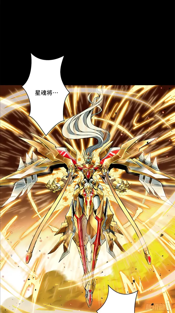 《星甲魂将传》124 洞渊主VS干将图10