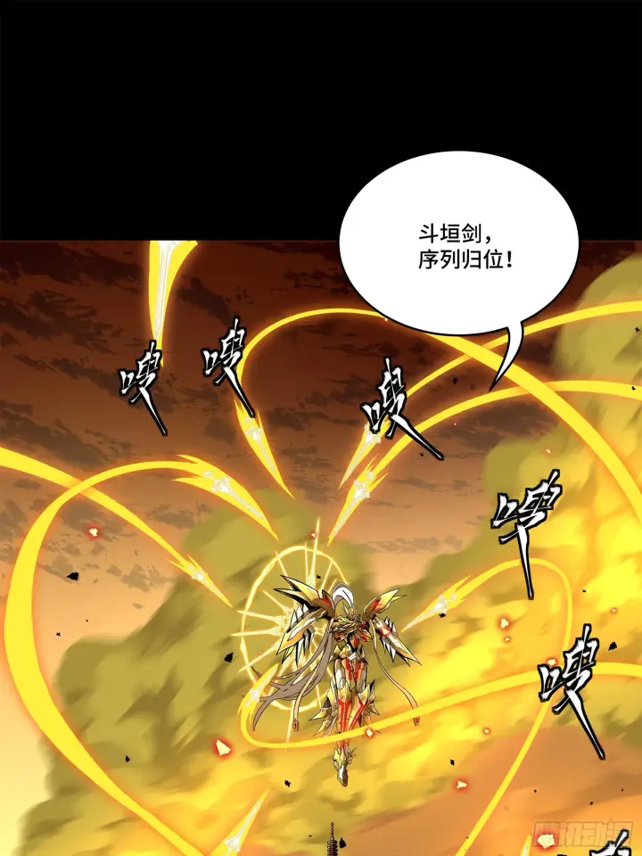 《星甲魂将传》124 洞渊主VS干将图26