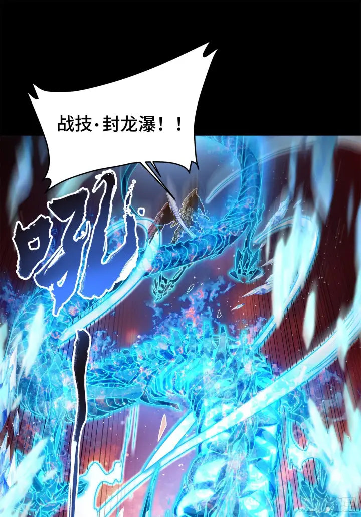 《星甲魂将传》124 洞渊主VS干将图43