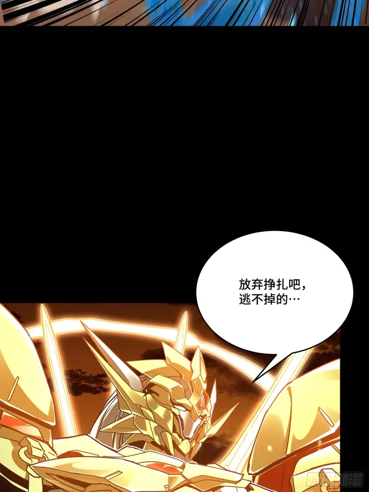 《星甲魂将传》124 洞渊主VS干将图64
