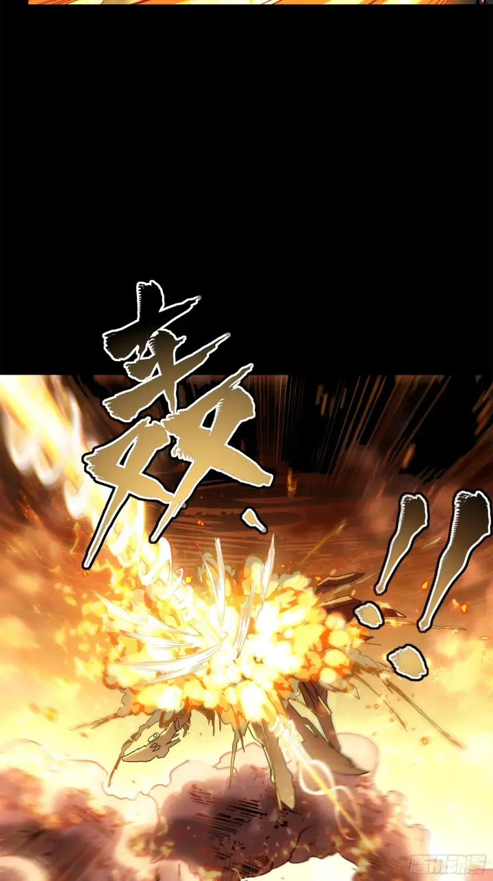 《星甲魂将传》124 洞渊主VS干将图71