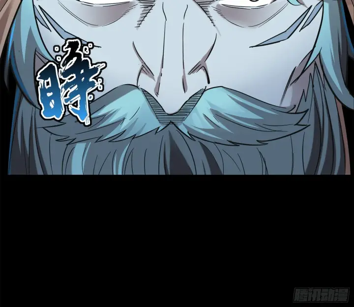 《星甲魂将传》124 洞渊主VS干将图81