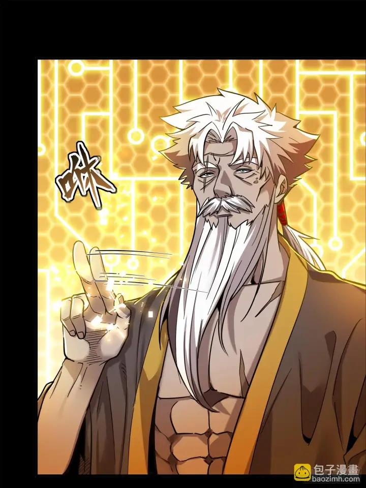 《星甲魂将传》124 洞渊主VS干将图92