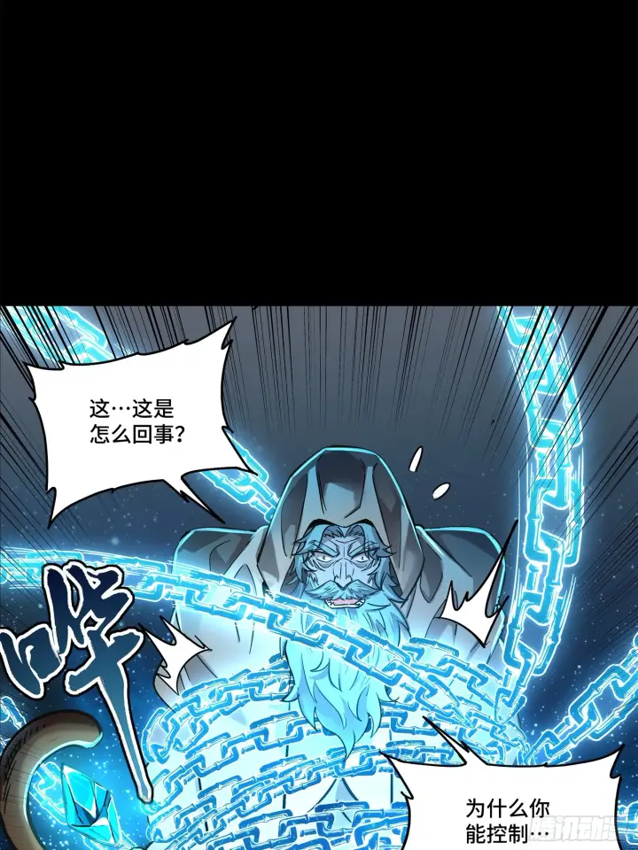 《星甲魂将传》124 洞渊主VS干将图95