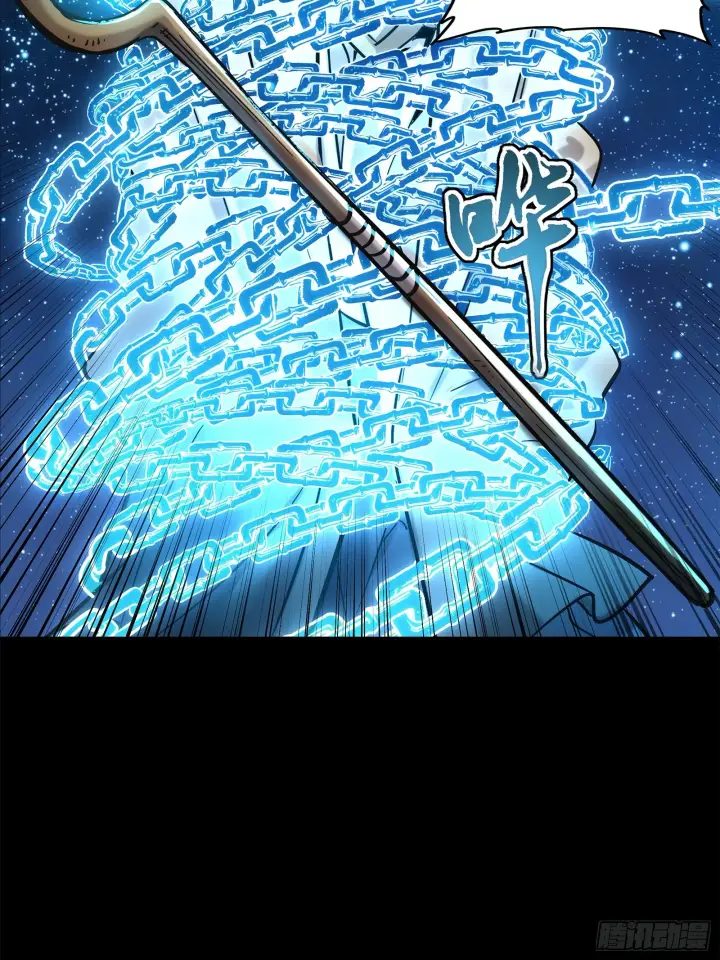 《星甲魂将传》124 洞渊主VS干将图96