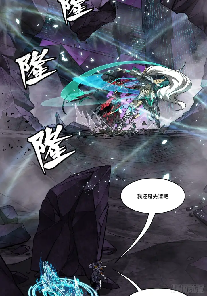 《星甲魂将传》番外 80万收藏联动特别篇图11