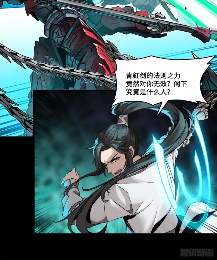 《星甲魂将传》番外 80万收藏联动特别篇图5