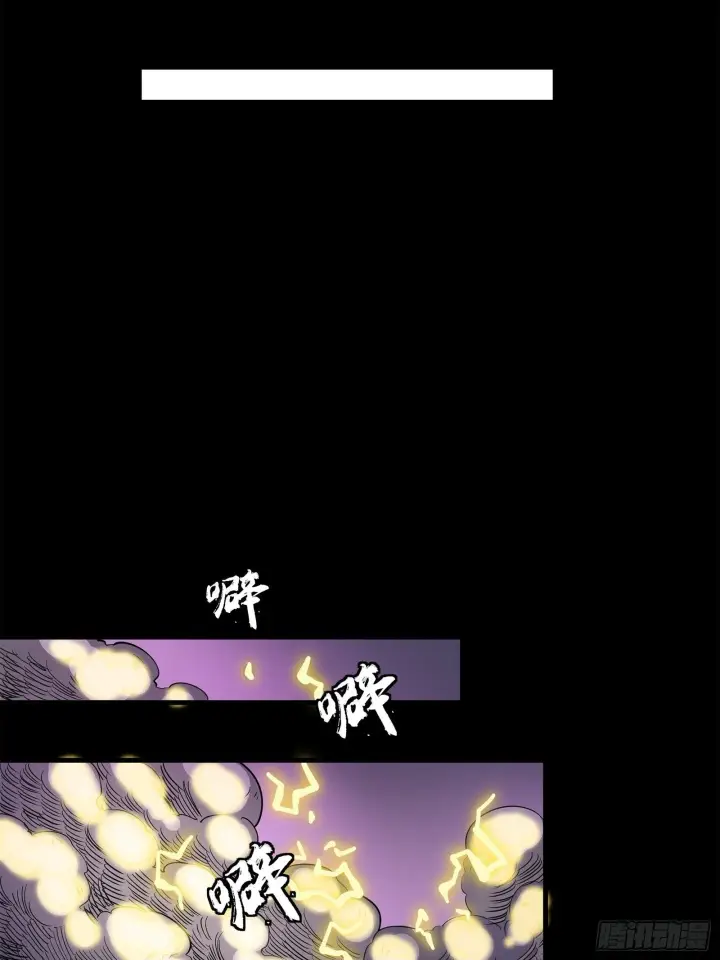 《星甲魂将传》125 秘境玉核图100