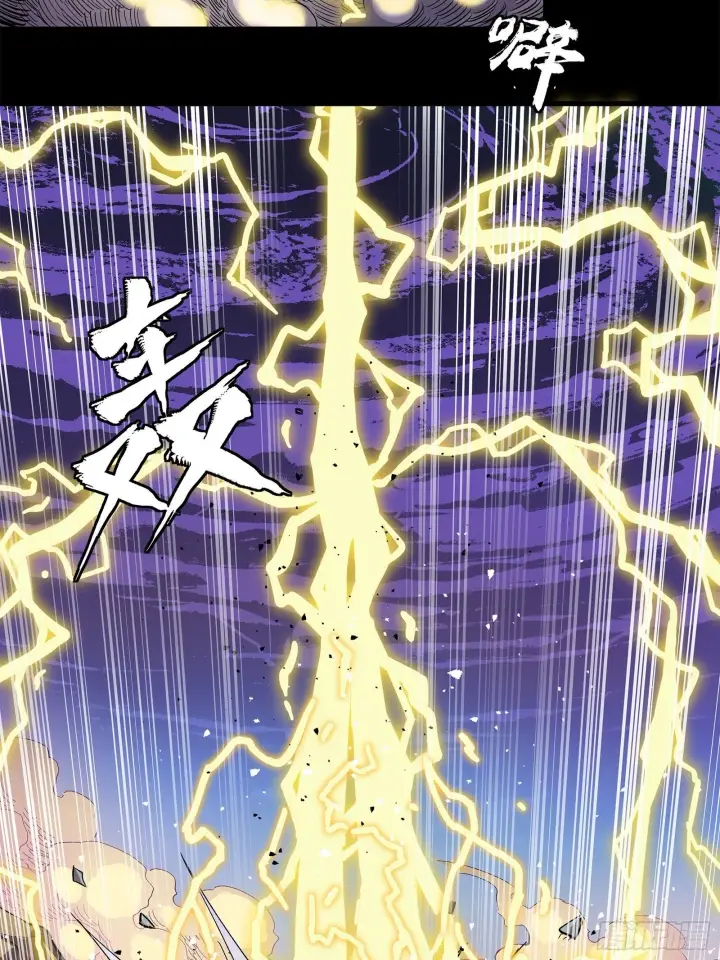 《星甲魂将传》125 秘境玉核图101