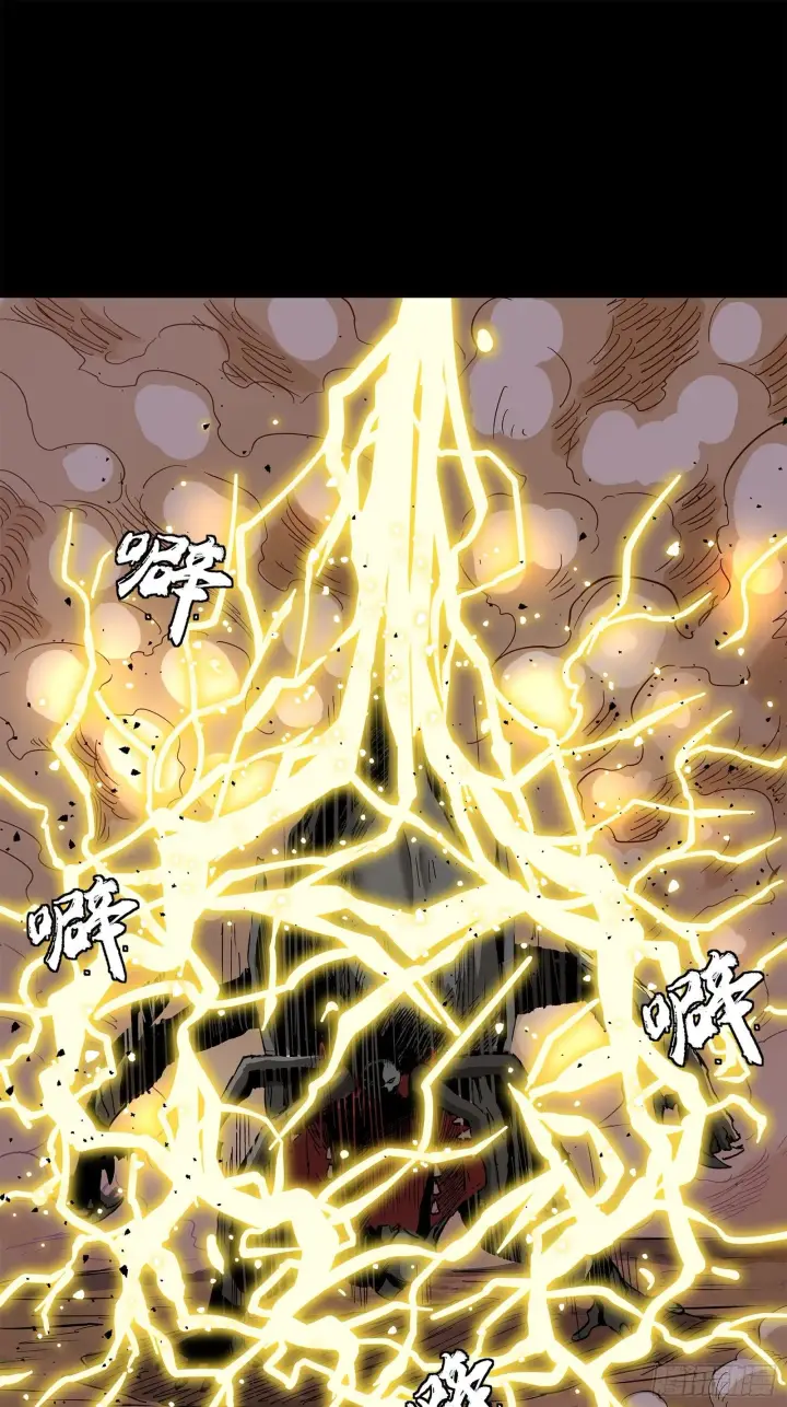 《星甲魂将传》125 秘境玉核图103