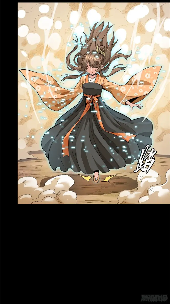 《星甲魂将传》125 秘境玉核图109