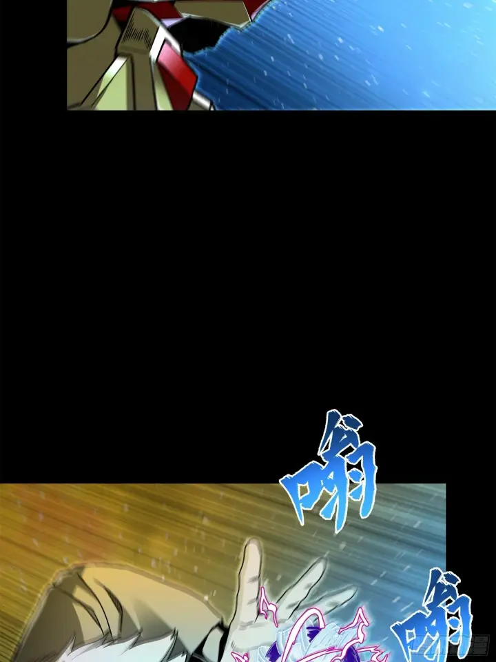 《星甲魂将传》125 秘境玉核图14