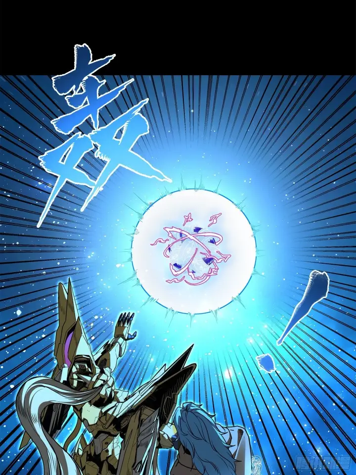 《星甲魂将传》125 秘境玉核图16