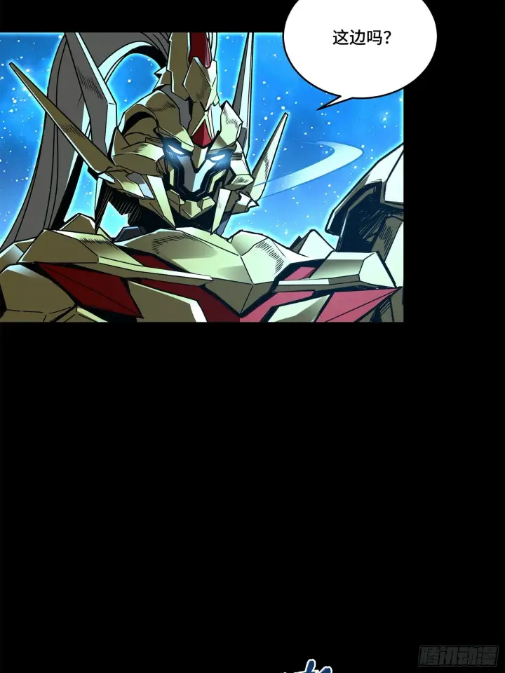 《星甲魂将传》125 秘境玉核图18