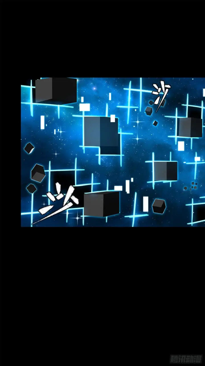 《星甲魂将传》125 秘境玉核图27