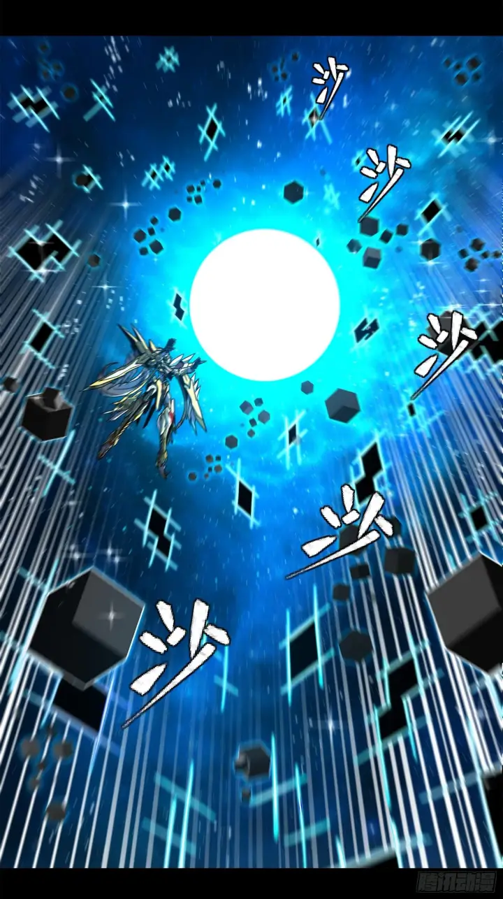 《星甲魂将传》125 秘境玉核图28